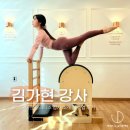 도봉-도봉-서울도봉-2022 | [공지] 도봉구 필라테스 추천 | 고래도 춤추는 수업🐳 강사님 칭찬폭격에 녹았어요...
