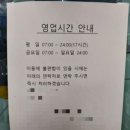 아이스크림할인점시흥
