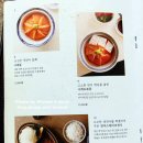 호호식당