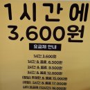 플러스24 | 잠실새내 만화카페 끝판왕! 카툰플러스 잠실점 방문 후기(ft. 24시간 운영)