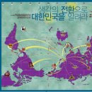 한국문화중심