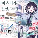 오가미 이미지