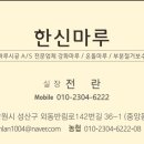용원커피바리스타학원