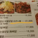 화랑닭발 이미지
