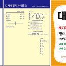 제일치과기공소 이미지
