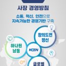 한국남동발전 주식회사 | 한국남동발전 2026년 신입사원 채용공고