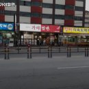 범어사가야밀면