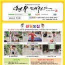 남악현무태권도장 이미지