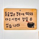 염가네갈비김치찌개본점 | 정갈하고 맛있는 논산김치찌개, 염가네갈비김치찌개본점