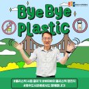 파주플라스틱