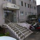 고성읍보건지소 이미지