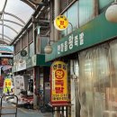 뽀빠이왕족발&보쌈 이미지