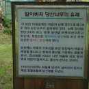 삼산마을쉼터