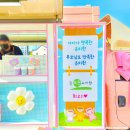 늘푸른유치원 - 서산시 | 늘푸른유치원