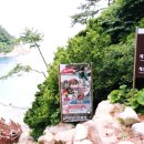 태원 유람선선착장 입구 이미지