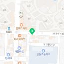 파리바게뜨울산호계점