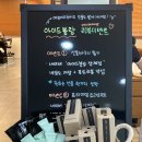 [김해 미용실] 삼계동 아이드블랑 시그니처 매직 디자인 컷 후기
