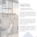 하성의미술인들협동조합