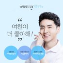 정석한의원 이미지