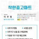 착한렌탈
