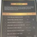 부동산 비공개 멤버쉽 세미나 후기 (feat. 모두의 부동산, 놀부, 제테크 욜로 핸담, 제네시스 박, 러셀...