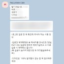 프루미에 케이크 이미지