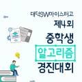 에듀컴퓨터교습소