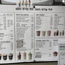 백미당 신세계마산점