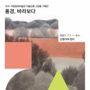 강릉아트센터 프레시안