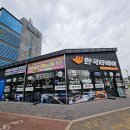 FMC타이어 이미지