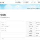 중앙행정심판사무소 이미지