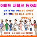 남양주 평내·호평지구&#39;e편한세상 평내&#39;분양..분양 가치 및 투자가치 정보 (무료투자설명회참고) 이미지