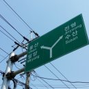 은산슈퍼