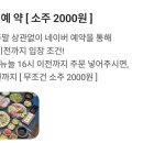 쨍하고회뜰날 - 서구 이음1로 389 | 쨍하고회뜰날