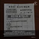[오만가지 후기] 검단 검암지역헌옷 수거 고물상