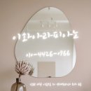 호반피아노교습소 이미지