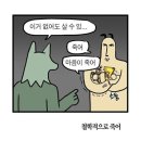 저기 이모부.. 호그와트에서 입학장이 왔는데요..마법학교래요 이미지