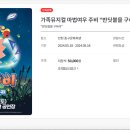 여우아이 이미지
