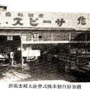 주식회사 제일모터스 이미지