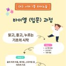 서재초등학교 정문 이미지