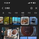 스시쥬