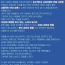 님만하우스 | (1/29) 뮤지컬 님만헤민 게스트하우스 관람후기