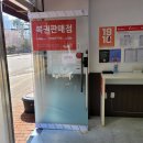 청라복권방 네이버블로그