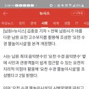 남원시 "여름철 최고시설 '요천 수경 물놀이시설' 본격 개장" 이미지