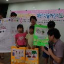 대방어린이도서관 이미지