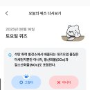 쏠발전소 | 📅 8월 16일 | 토요일, 햇살 가득한 주말 시작 🌞