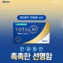 으뜸플러스안경 광주수완점 이미지