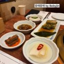 동래부산식당 | [부산/맛집]🥩부산 동래 한우맛집 “우적 동래직영점” 솔직후기 (룸식당, 기념일 추천)