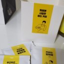 ㈜평화가익는부엌 보리와밀 | 주식회사 평화가익는부엌 보리와 밀에서 보리와밀 부푸름세트 체험하기