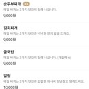 가나면옥